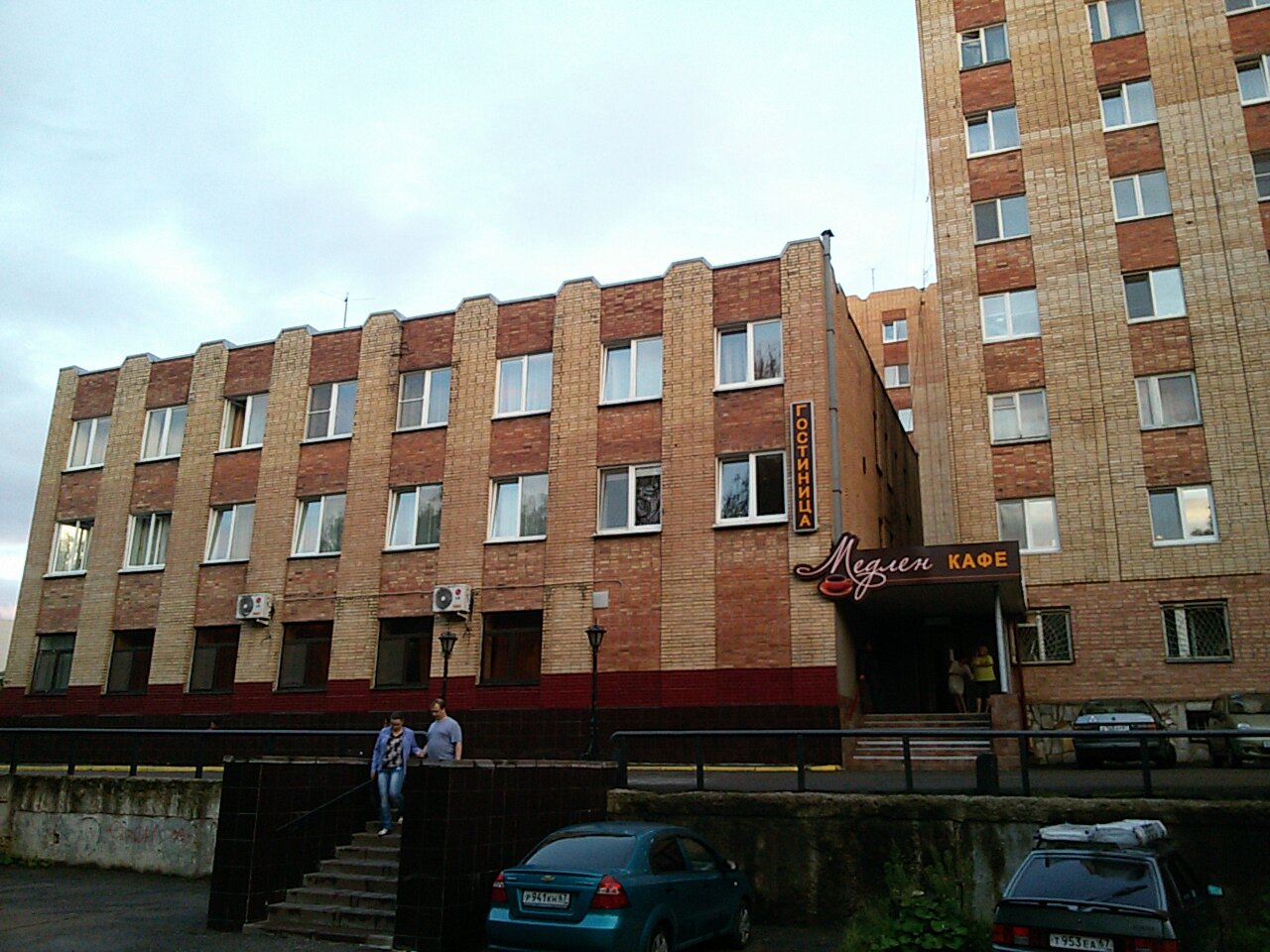 Гостиница Медлен Смоленск-24